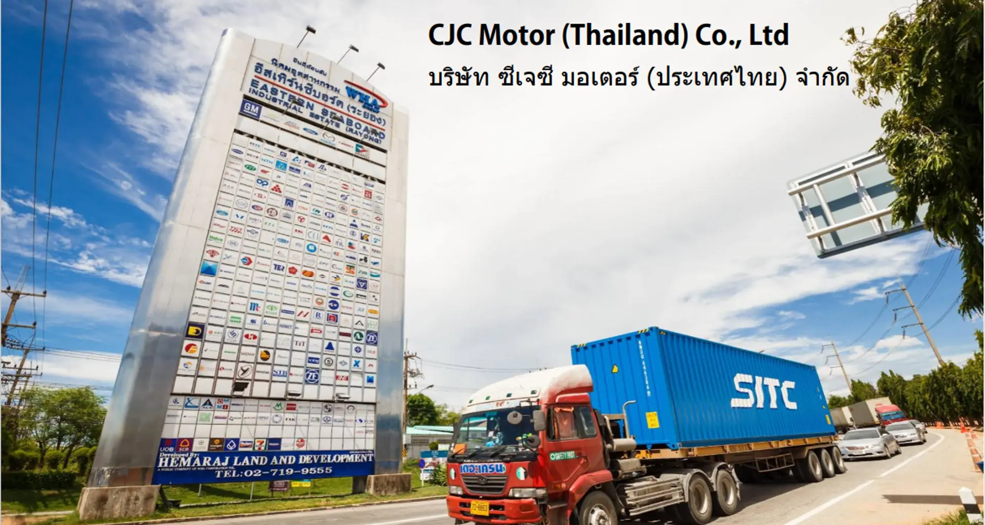 CJC Motor Embarks on a New Chapter in Global Strategy: Grand Opening of New Thailand Factory, Empowering Clients with Operational Excellence and Global Expansion